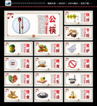 食堂文化