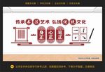 书法艺术