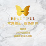 高级签到墙