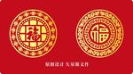烫金福