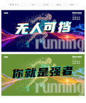 极限运动
