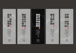 企业标语