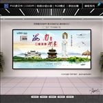 海南印象旅游城市宣传