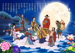 八仙过海