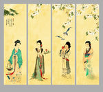 仕女图