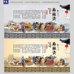 麻辣烫背景墙