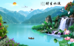 客厅山水画