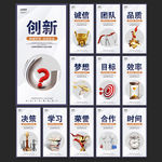 企业文化
