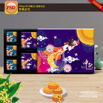 月饼包装