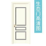 生态木门