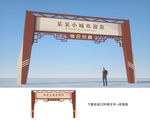 龙门架