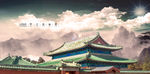 古建筑
