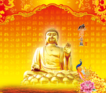 佛像