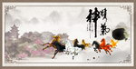 精气神