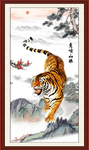 老虎