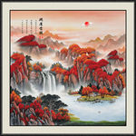 鸿运当头山水画