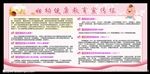 新生儿疾病筛查