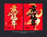 牛年 2021年