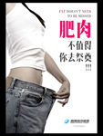 健身游泳清明节主题文化宣传海报
