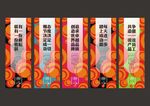 原创企业标语