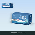 一次性医用卫生帽口罩