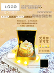 糕点甜品