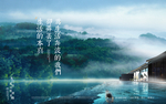 山湖别墅