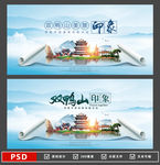 双鸭山印象