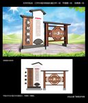 乡村振兴标牌