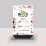 美甲价目表桌牌台签