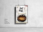 药材桑枝