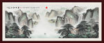国画山水国画山水国画