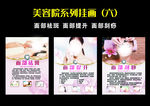 美容院挂画