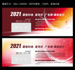 公交亭广告