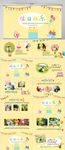 生日快乐纪念册电子相册PPT