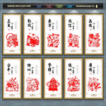 廉政