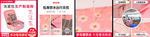 洗漱包化妆品主图