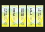企业标语 企业文化