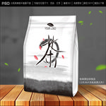 茶叶包装