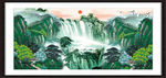 大好河山