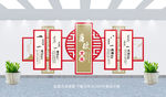 廉政 廉政文化墙