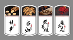 药材标签
