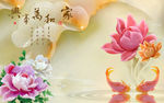 玉雕牡丹九鱼图图片