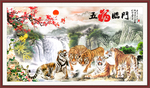 国画老虎