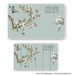 新中式花鸟