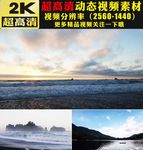 辽阔海洋森林瀑布溪水蓝天视频