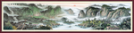 国画山水国画山水国画