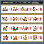 校园文化墙