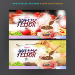 花茶