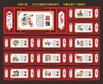 核心价值观